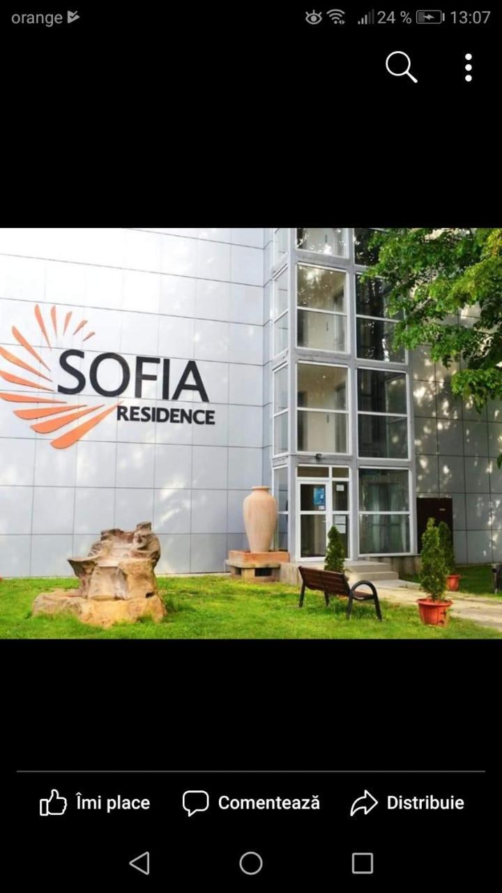 Sofia Residence Сатурн Экстерьер фото
